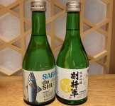 サバ好きのサバを味わうための専用の日本酒!