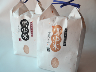 限定雪中米ななつぼし(2kg)